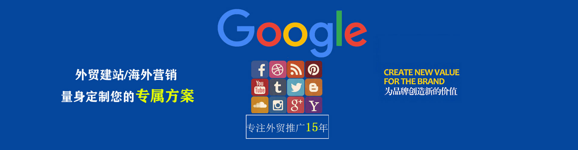 屏东百度sem