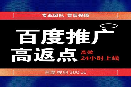 投资新风口：开户高返点案例揭秘